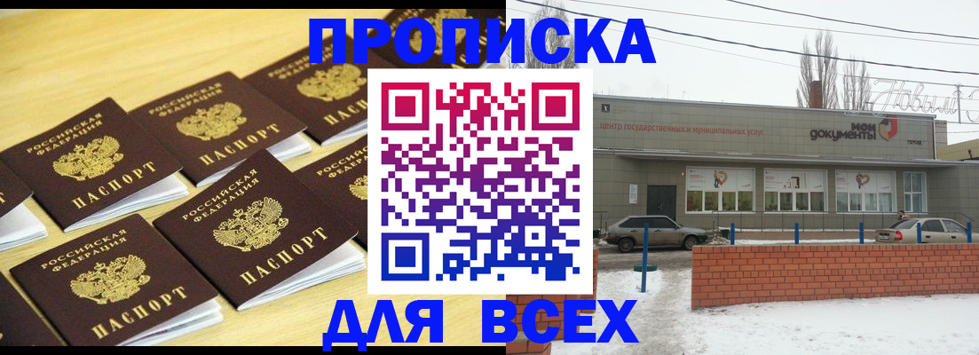 регистрация в Татарстане